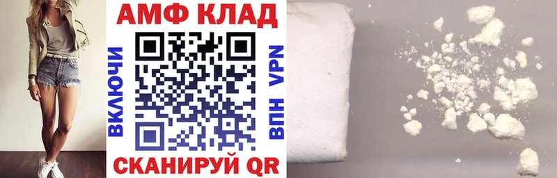Amphetamine 98%  Гусь-Хрустальный 