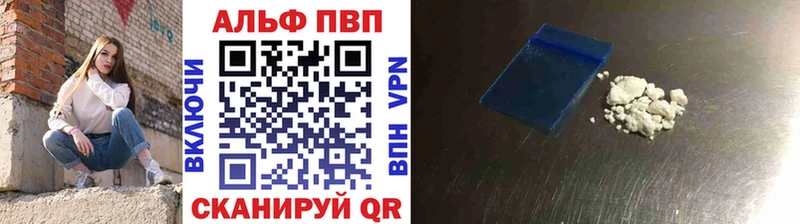 Alfa_PVP Соль  omg сайт  Гусь-Хрустальный 