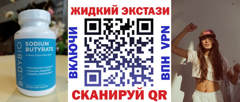 дарнет шоп  Гусь-Хрустальный  БУТИРАТ бутик 