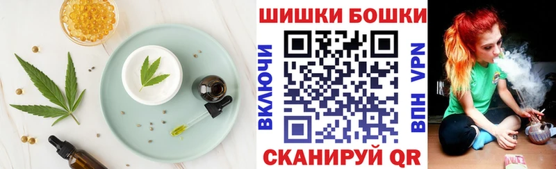 купить  сайты  Гусь-Хрустальный  blacksprut как зайти  Печенье с ТГК конопля 