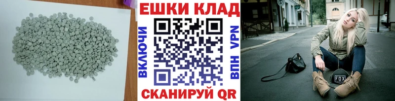 Ecstasy VHQ  где купить наркотик  мориарти телеграм  Гусь-Хрустальный 