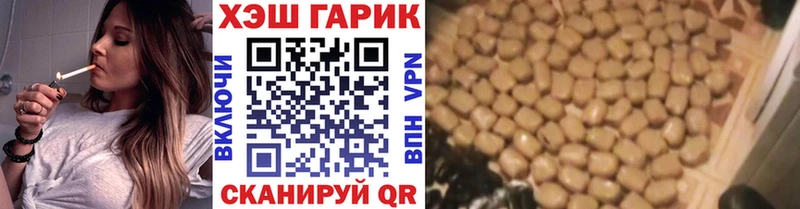 ГАШИШ 40% ТГК  Гусь-Хрустальный 