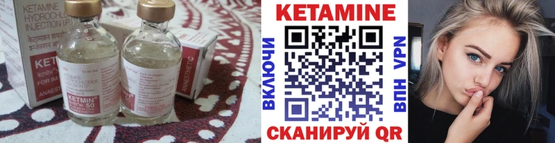 Кетамин ketamine Гусь-Хрустальный