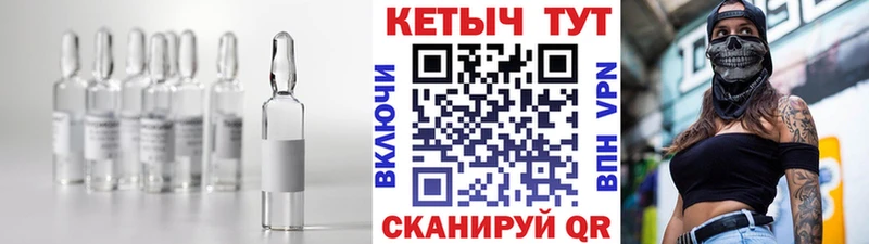 КЕТАМИН ketamine  Гусь-Хрустальный 