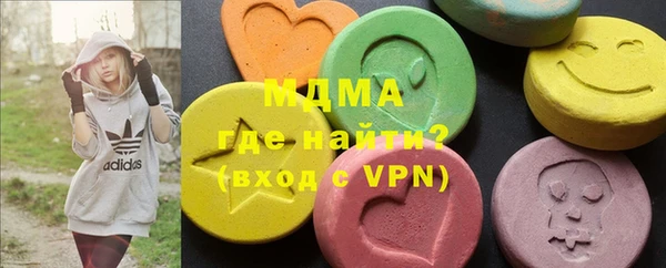 МДМА Богданович