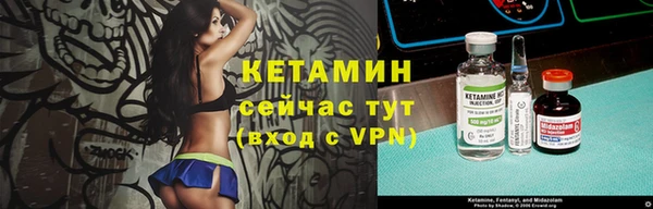 MESCALINE Богородицк