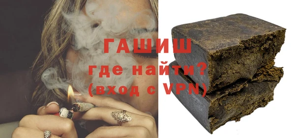 марки lsd Богородск