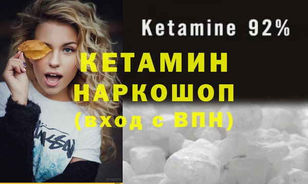 MESCALINE Богородицк