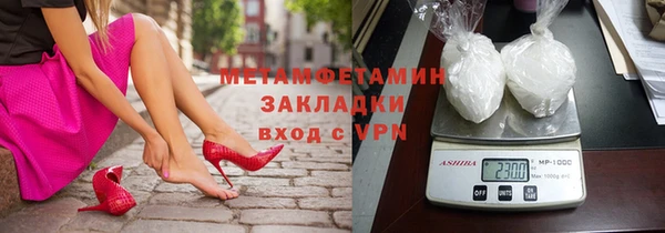 марки lsd Богородск