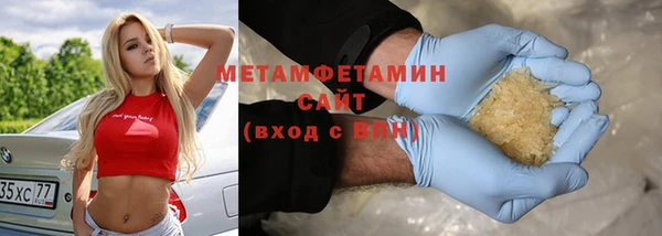 марки lsd Богородск