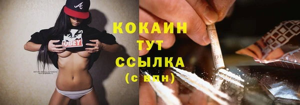MESCALINE Богородицк