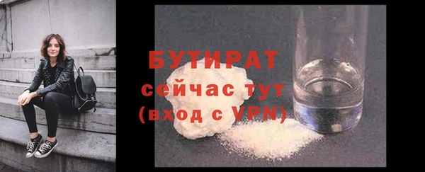 MESCALINE Богородицк