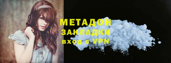 MESCALINE Богородицк