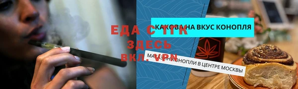 марки lsd Богородск