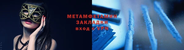 марки lsd Богородск