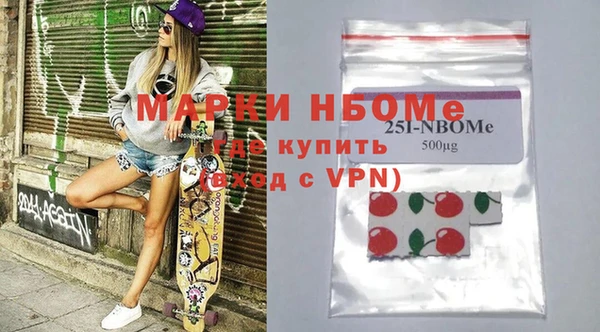 MESCALINE Богородицк