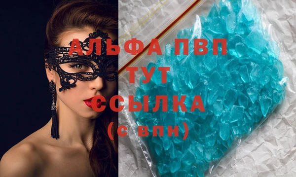 марки lsd Богородск