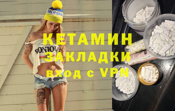 марки lsd Богородск