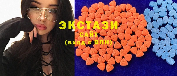 MESCALINE Богородицк
