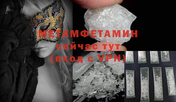 марки lsd Богородск