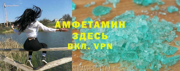 МДМА Богданович