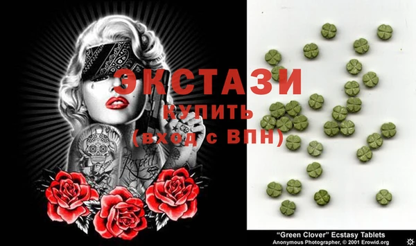 марки lsd Богородск