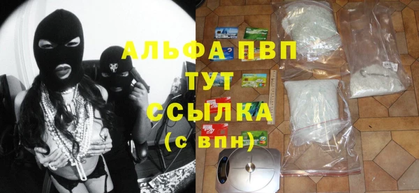 марки lsd Богородск