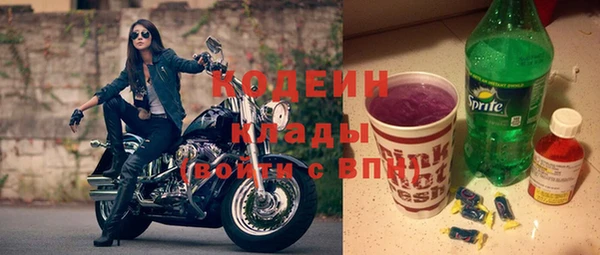 марки lsd Богородск