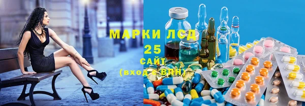 MESCALINE Богородицк