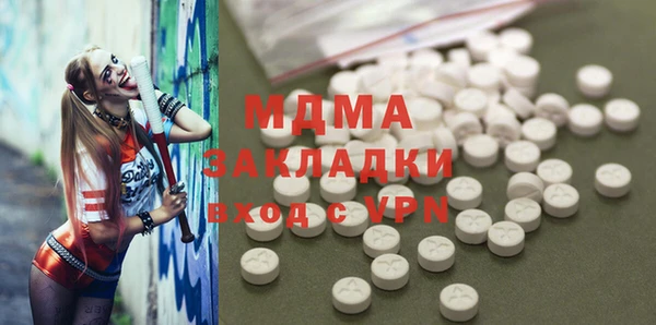 MESCALINE Богородицк