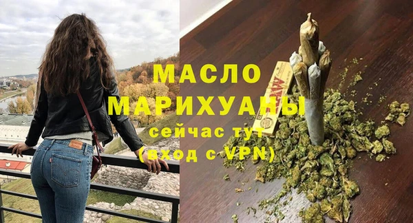 МДМА Богданович