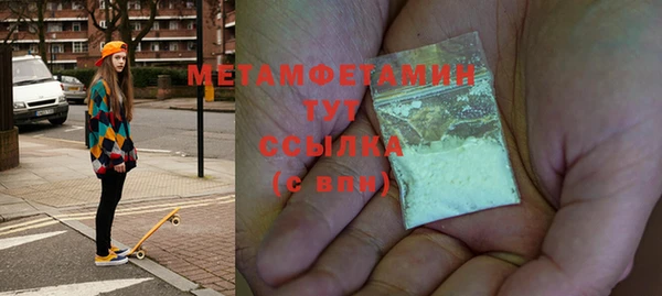 MESCALINE Богородицк
