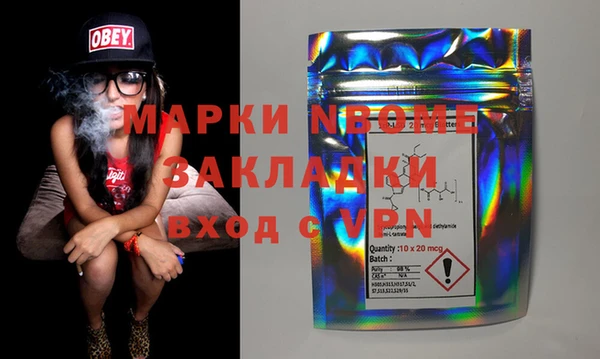 МДМА Богданович