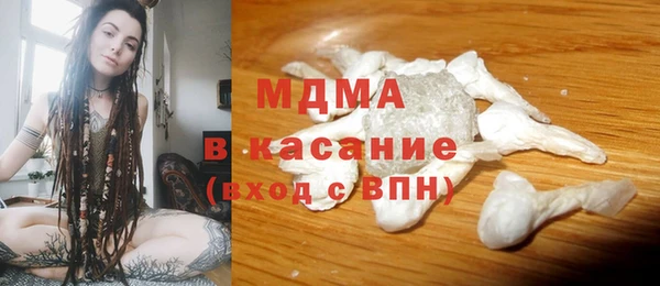 MESCALINE Богородицк
