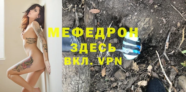 MESCALINE Богородицк