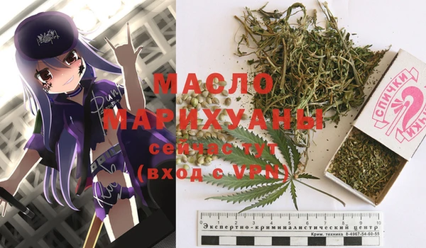 МДМА Богданович