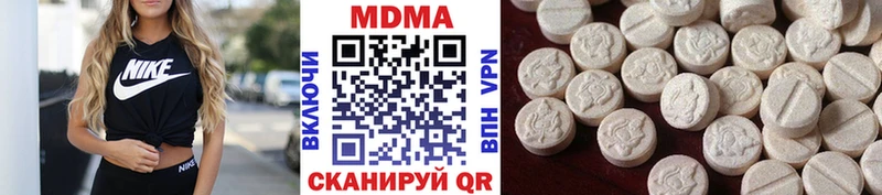 МДМА молли  как найти закладки  Гусь-Хрустальный 