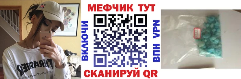 blacksprut ONION  Гусь-Хрустальный  МЕФ 4 MMC 