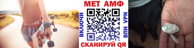 наркотики  Гусь-Хрустальный  гидра маркетплейс  Метамфетамин Декстрометамфетамин 99.9% 