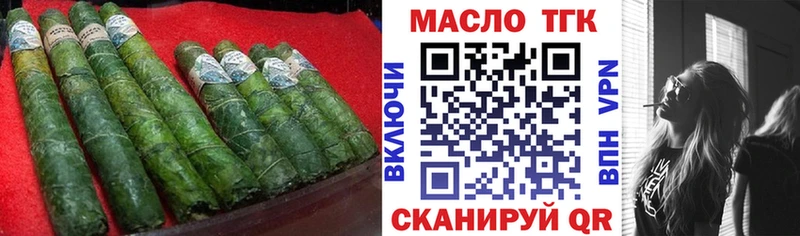 Дистиллят ТГК THC oil  Гусь-Хрустальный 