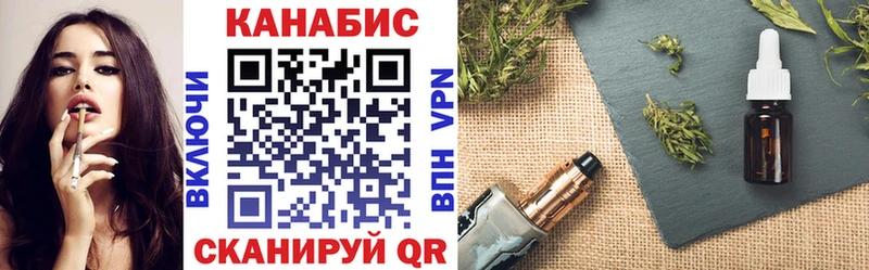Марихуана план Гусь-Хрустальный